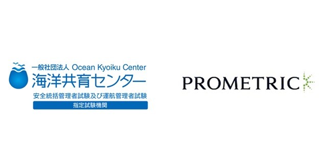 プロメトリック　海洋共育センターロゴ