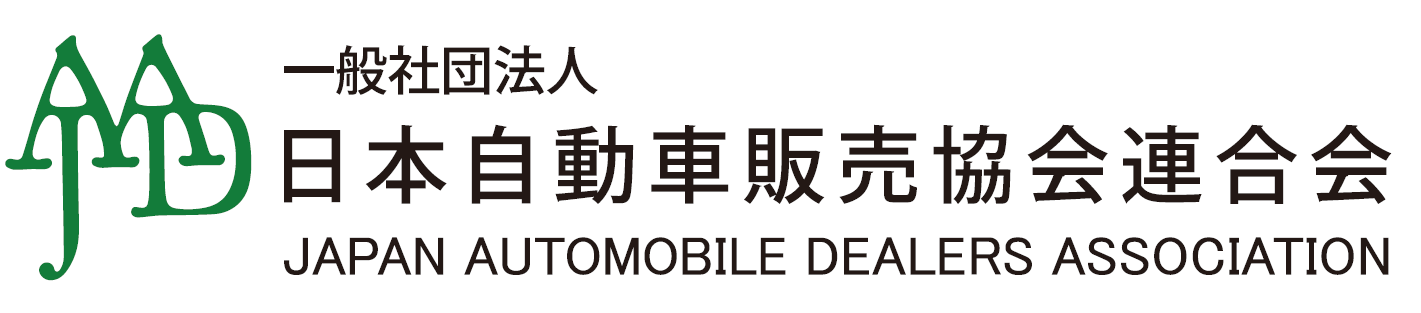 グリーンモビリティアドバイザー試験ロゴ
