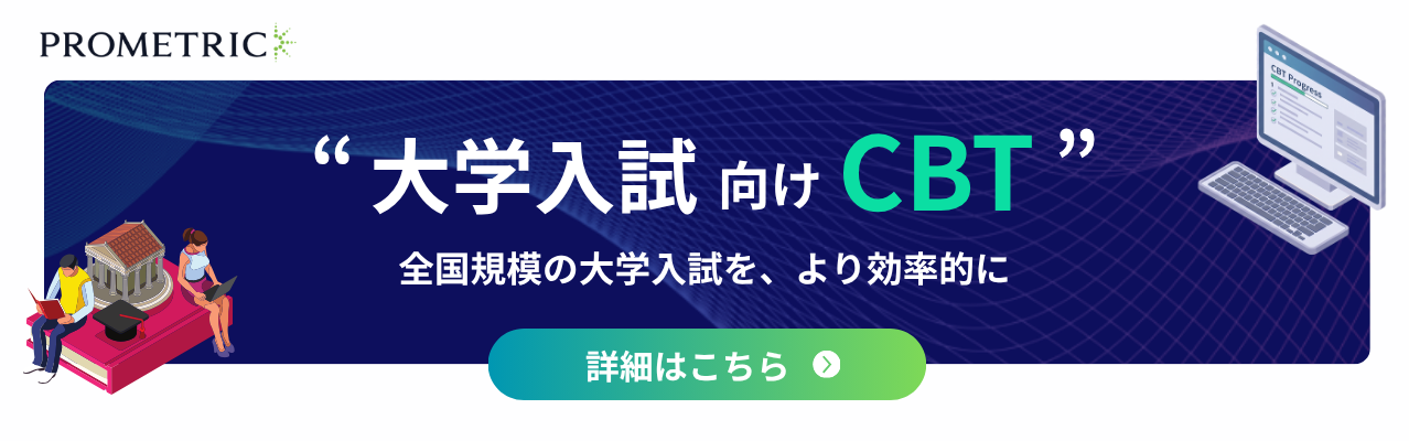試験運用に関するこんな課題はありませんか